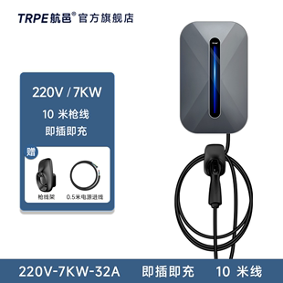 21KW快充特斯拉比亚迪通用 新能源充电桩电动汽车家用交流7KW