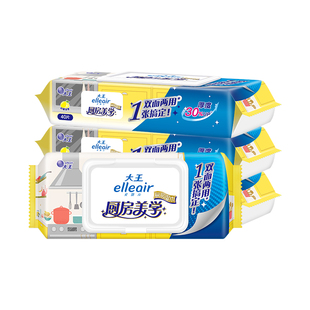 【百补】大王爱璐儿厨房湿巾清污重油一张搞定温和不伤手40抽4包