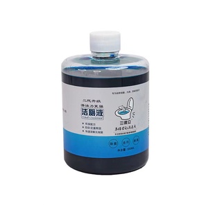 三德立自动洁厕宝冲厕所除臭除垢去黄洁厕灵洁厕液蓝泡泡马桶清洁