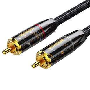 绿联单晶铜同轴音频线SPDIF数字coaxial电视接5.1声道音响连接线