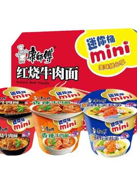 康师傅迷你桶面夜宵速解馋随身装