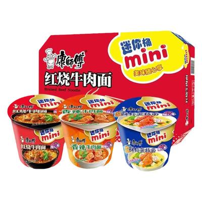 康师傅迷你桶面夜宵速解馋随身装