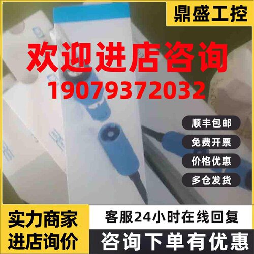 议价现货EH探头PH电极CPS11E-AA7BTA2探头CPS11E-10K6/0正品全新