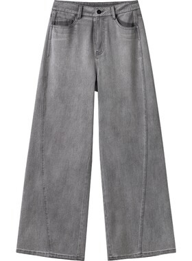 播春秋高腰水洗灰牛仔裤女宽松淡人阔腿裤BDS1KD1509
