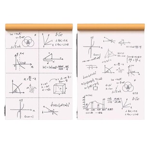 真彩1000张可撕款草稿本草稿纸考研专用大学生用空白b5高中生演算纸加厚数学初中生白纸分区草稿批发计算分隔