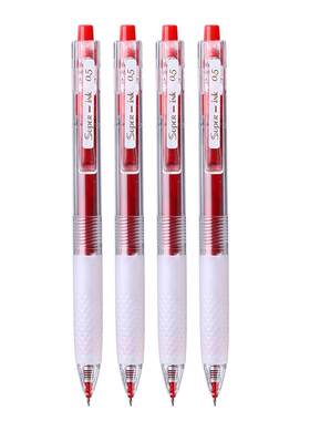晨光大墨王速干0.5按动中性笔