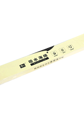 pva超强吸冷凝水贴窗户吸水海绵