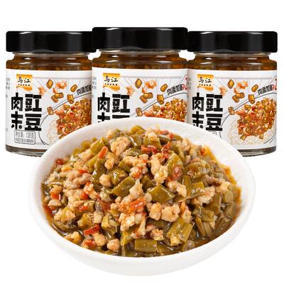 乌江肉末豇豆下饭酱138g*3瓶