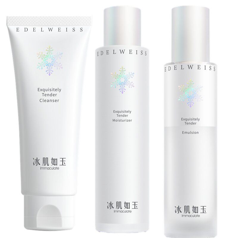 TST张庭秘嫩肤洁面保湿水乳液精华眼霜面霜深度清洁保湿补水套组