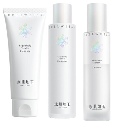 tst秘密冰肌如玉补水套装保湿润