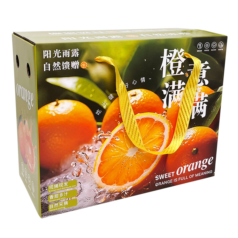 5-10斤装砂糖橘沃柑橙子礼品盒