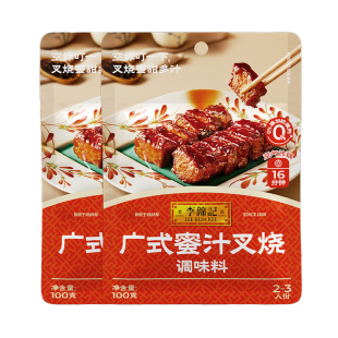李锦记蜜汁叉烧调味料100g烧烤腌牛鸡肉广式酱卤秘制翅鱼添加蜂蜜