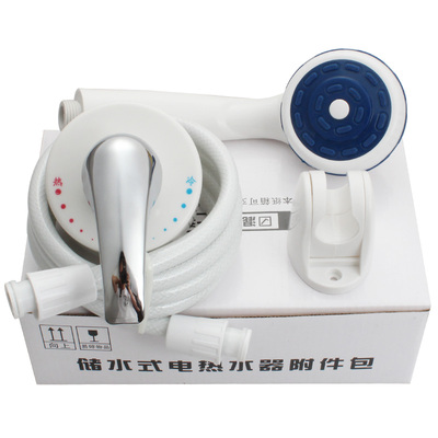 适用于美的海尔混水阀花洒套装