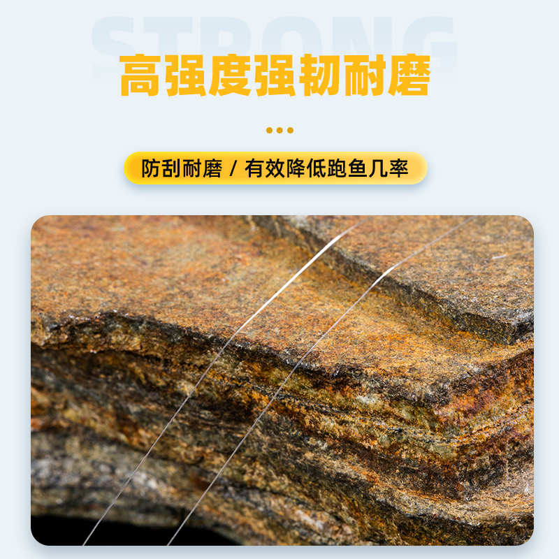 MRT名人堂 非碳子线钓鱼线超强拉力耐磨防刮罗非飞磕线渔具台钓线