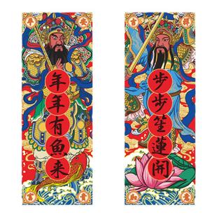 2026马年门神门符秦叔宝尉迟恭守门联门贴新春节对联新房入宅乔迁