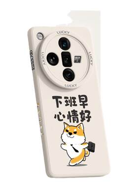 适用oppofindx7手机壳第三件0元