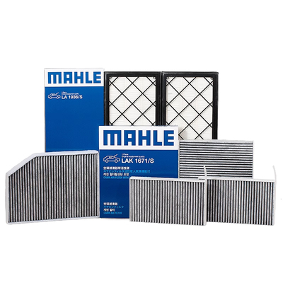 德国马勒【原厂正品空调滤芯】