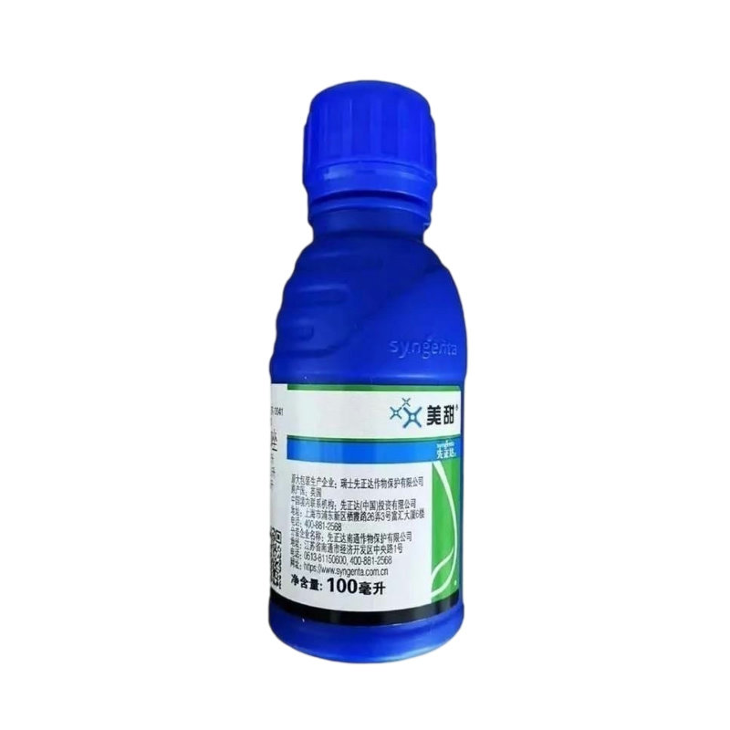 美甜氟酰羟·苯甲唑进口杀菌剂