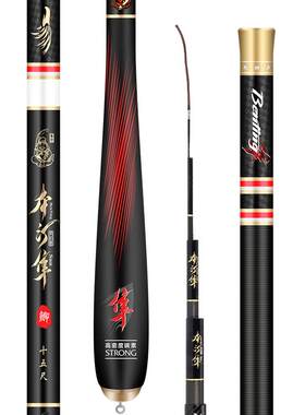 钓鱼竿鲫鱼竿钓鱼竿本汀