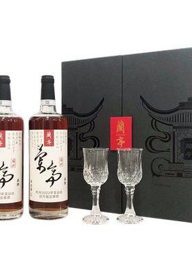 会稽山兰亭国酒花雕酒礼盒1L*2