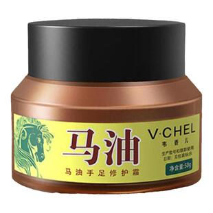 2025秋冬保湿滋润护足霜马油膏脚后跟干裂手足护理粗糙起皮修护霜