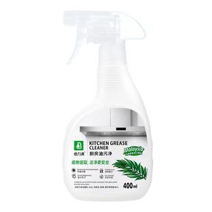 倍力清污净进口植物原料强力去油污神器不刺鼻无刺激棕榈油400ml