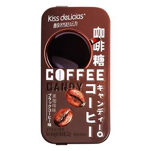 kiss醇然心动22g咖啡糖办公休闲零食黑咖啡味原味即食可嚼铁盒装