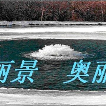 增氧曝气机 生活社区水处理设备 水产养殖增氧机太阳能喷泉曝气机