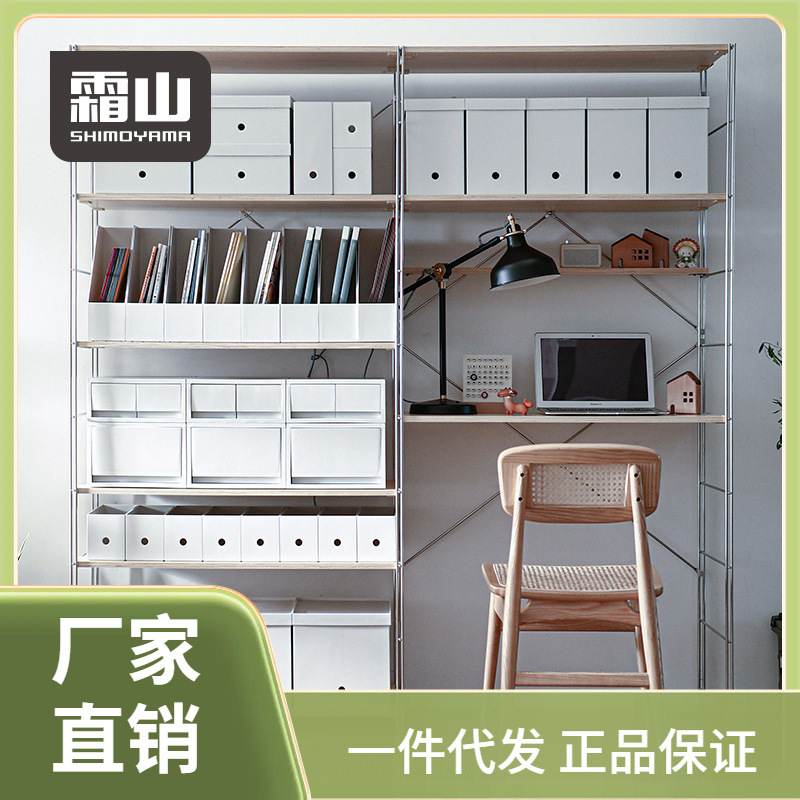 ?批发桌面收纳盒抽屉式厨房杂物整理盒办公A4文件档案盒直角储