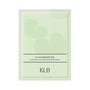 KLB科洛百「闪修膜」DNA钠臻萃屏障修护面膜舒缓敏感肌1片试用装