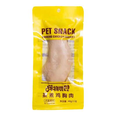 免费试吃2包蒸煮鸡胸肉猫咪伴粮