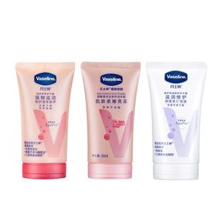 凡士林护手霜补水保湿滋润修复烟酰胺提亮防干裂清香型润手霜便携