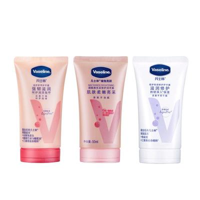 Vaseline/凡士林护手霜保湿滋润