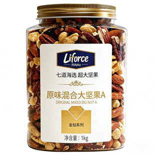 列夫大混合坚果仁2斤罐装原味无添加孕妇每日健身营养干果零食
