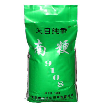 天目纯香常州大米软糯香