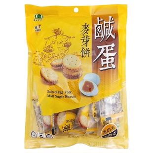 台湾昇田咸蛋黄麦芽饼干150g进口零食品升田鸭蛋黑糖柠檬夹心奶素