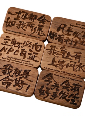 黑胡桃木磁吸冰箱贴定制LOGO