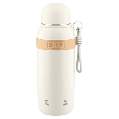 【全网热卖】恩贝罗便携烧水壶