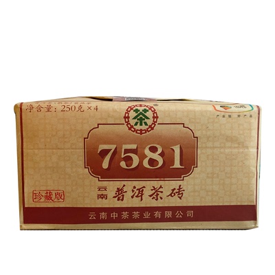 2018年中茶7581标杆熟茶陈香