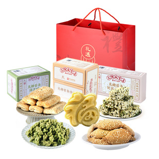 三阳南货店无糖糕点上海特产沙琪玛苔条麻花绿豆糕送老年人长辈