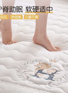 A类大豆纤维床垫软垫家用卧室床褥垫子学生宿舍垫被褥子铺底秋冬
