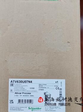 议价ATV630U07N4施耐德0.75KW变频器适于风机水泵质保一年现货380