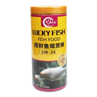 苏皖 招财鱼饲料 地图鱼战船鱼饲料鱼粮发财鱼热带鱼饲料增艳鱼食