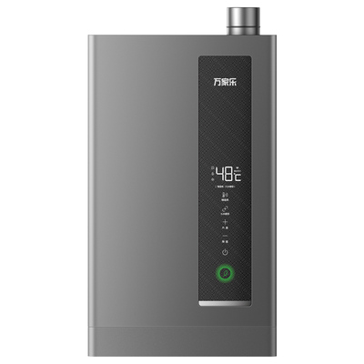 万家乐双一级能效节能燃气热水器