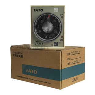 FATO华通机电CFJS3A-A/A-B/A-C/A-D超级时间继电器ST3P时间继电器