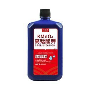高锰酸钾鱼用鱼缸消毒溶液消毒剂鱼池观赏鱼养鱼专用杀菌剂热带鱼