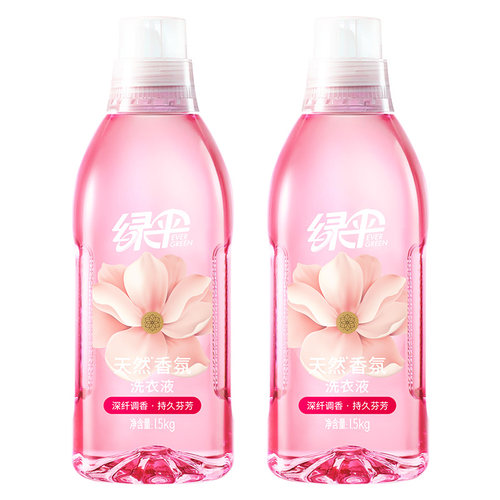 绿伞天然香氛洗衣液花果清香护色香味持久留香家用促销组合装2瓶