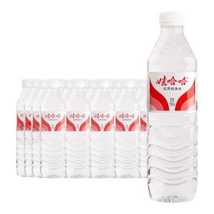 娃哈哈纯净水596ml*24瓶整箱特批价哇哈哈350ml小瓶水非矿泉水
