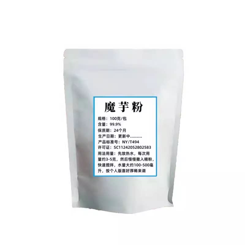 饱腹代餐魔芋精粉膳食性纤维