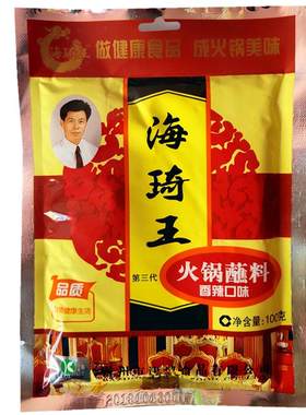 海琦王火锅蘸料香辣拌面酱包邮